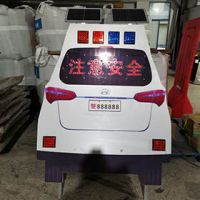 仿真假警車