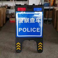 便攜式警察查車牌